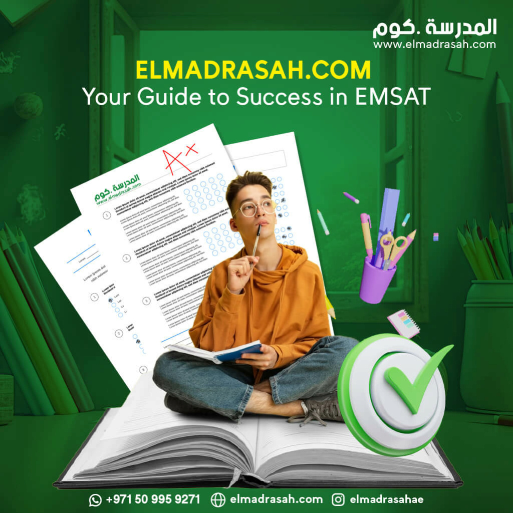 ELMADRASAH.COM : Your Guide to Success in EMSAT Elmadr11