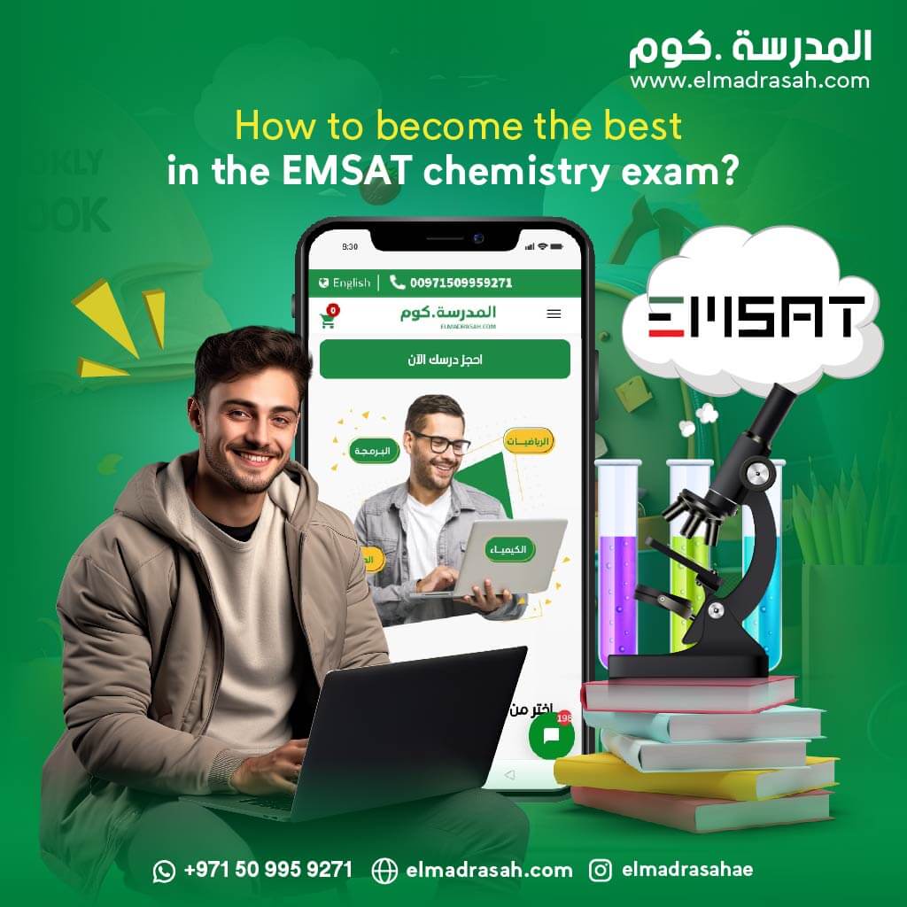 How to become the best in the EMSAT chemistry exam? How_to11