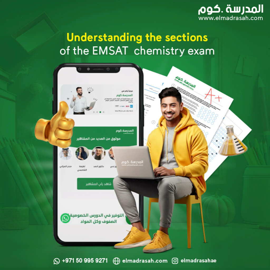 Understanding the sections of the EMSAT  chemistry exam Unders10