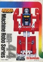 Machine Robo Series gammes japonaise (Popy / Bandai) Mr-44-11