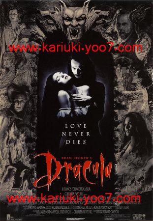 فيلم رعب فى التاريخ للكبار فقط Bram Stoker's Dracula Dvdrip بحجم 275ميجا   الثلاثاء 16 مارس 2010 - 7:53 Untitl70