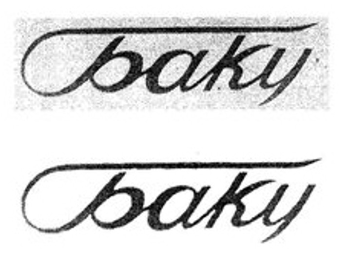 Банк данных, или как выглядят шильдики. Baku5110