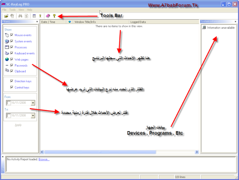 البرنامج الجبار فى الهكر SC-Keylog Pro 3.1 + الشرح 112