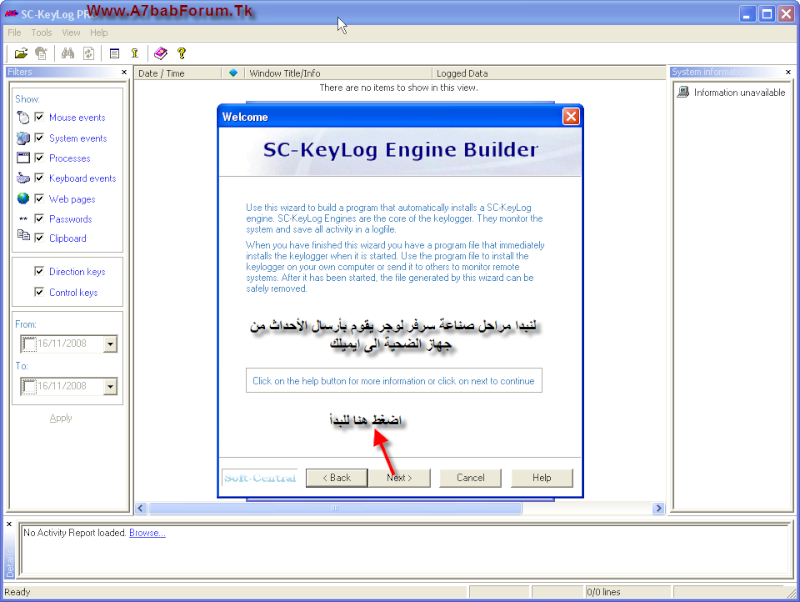 البرنامج الجبار فى الهكر SC-Keylog Pro 3.1 + الشرح 311