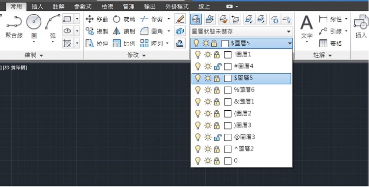 [討論]圖層名稱與圖層操作的關係 00111