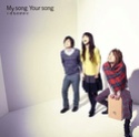 [3rd Album] MY SONG YOUR SONG Escl-310