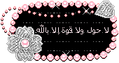 تعالوا نحطم الرقم القياسى Iuca_110