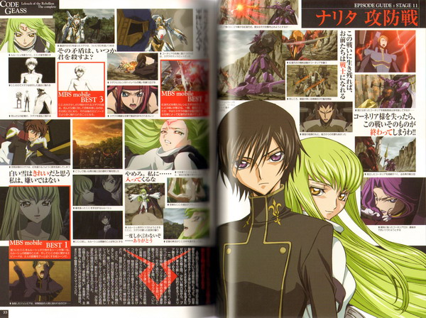 artbook et fanbook code geass Code2013