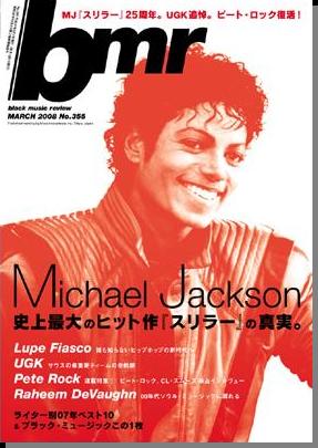 Michael Jackson nel  magazine BMR del mese di novembre. Bmr-7110