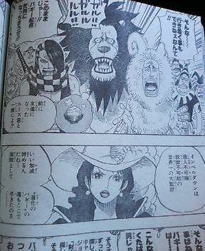 chap 525 spoil (9 images) Page_411