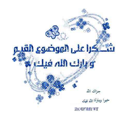 اقرأ وتخيل Nouran10