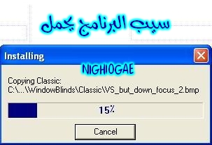 Windows Blinds V 6.0 >>>>    ()..!!! 210
