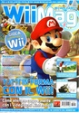 Wii Magazine (WiiMag)[NGen Official Topic] Wiimag10