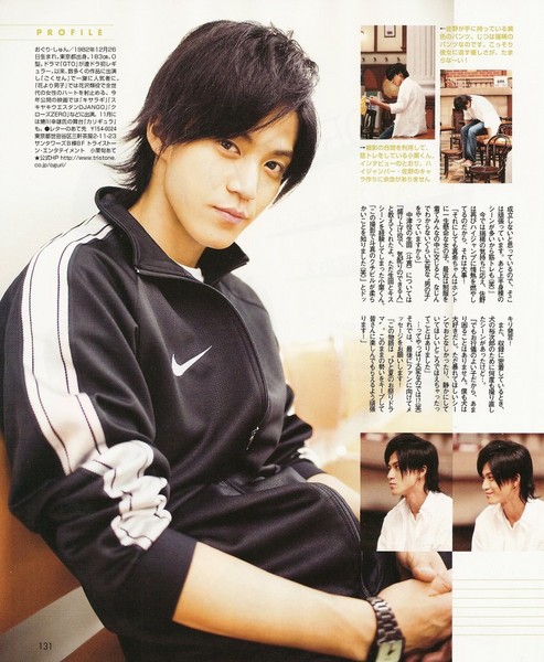 Dramas asiatiques - Page 26 Oguri_10