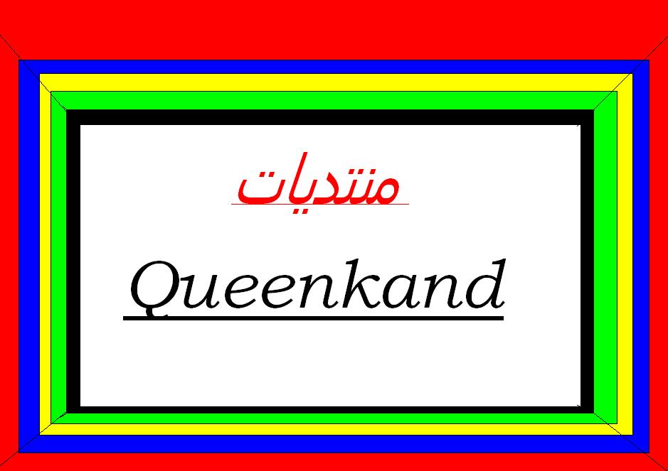 Queenkand