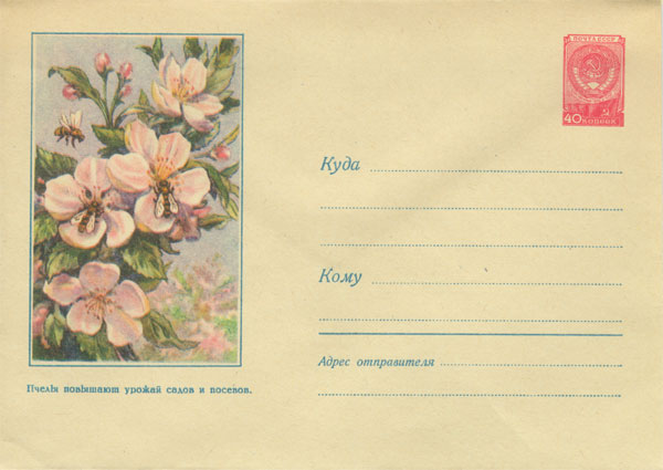 Briefmarken - Motiv Bienen und Hummeln - Seite 2 Bee110