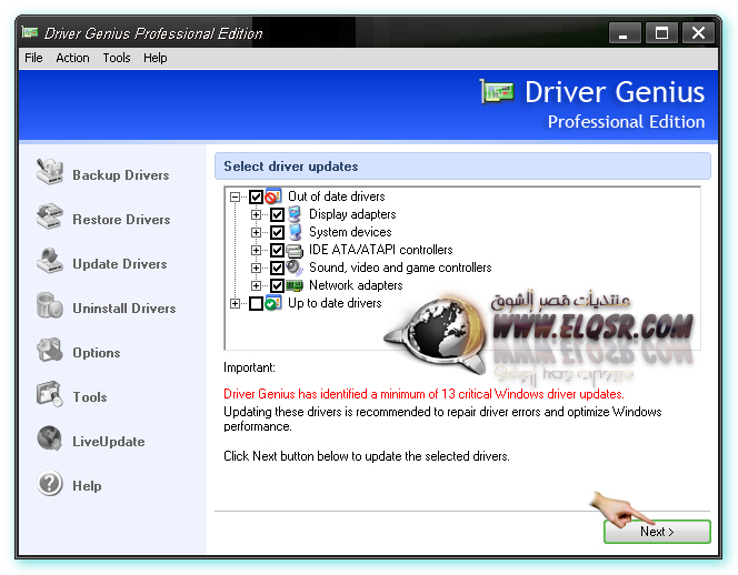 شرح برنامج Driver Genius Professional Edition 8.0 لتحديث تعريفات الجهاز وحفظ نسخة احتياطية 1210