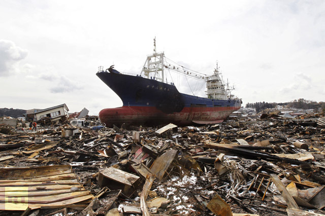 [JAPON] Navire de pêche KYOTOKUMARU A_inso27