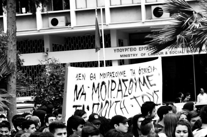 Μαθητική διαδήλωση για το μέλλον της Κύπρου 210