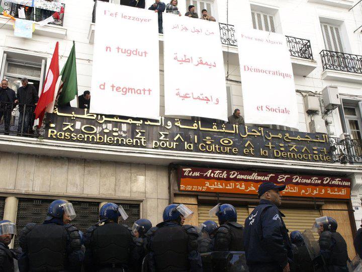 Le RCD célébrera le samedi 9 février 2013 son 24éme anniversaire 111