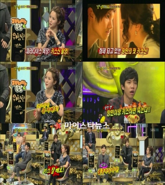 Yoo Hana habla de la escena de beso con Choikang Changmin “Changmin es un bueno besando” 20110221