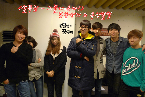 [Foto] TVXQ  MBC-R Dream Radio 333