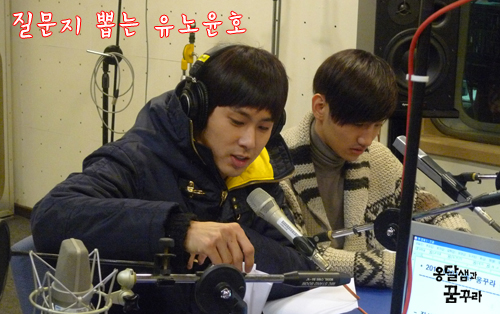 [Foto] TVXQ  MBC-R Dream Radio 719