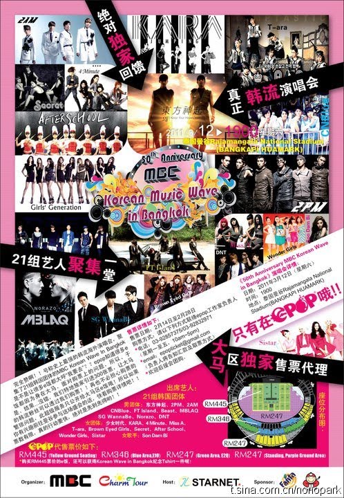 TVXQ para asistir a MBC de Corea del musical de la onda en Bangkok  D54a2010