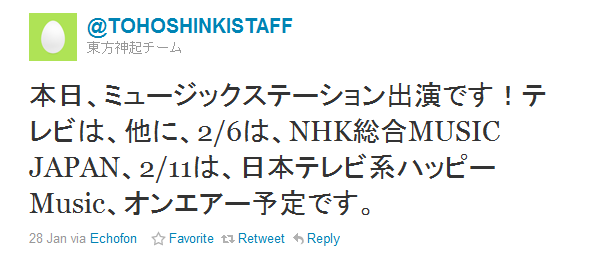Tohoshinki Twitter Personal: TV Actualizar Aspecto Tohoshinki  X4k6it10
