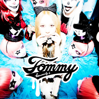 Tommy heavenly6: Ruby Eyes (Single Download) Cover10