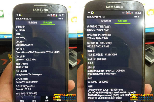 Photos : Samsung Galaxy S4 : le vrai, enfin. Galaxy12