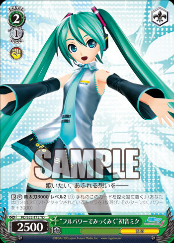 Preview de cartas de Deck Hatsune Miku Project Diva - F 771d6410