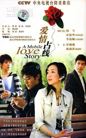جديد والمسلسل الصيني الرومانسي الرائع A Mobile Love Story كامل 20 حلقة وبنسخ DVD RIB وعلي سيرفر اسرع من الميديا فاير A-mobi10