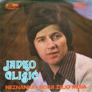 Janko Glisic - Diskos NDK 4883 - 09.02.1979 0112