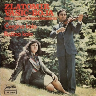 Zlatomir Vasic - Jugoton SY 23418 - 1978 0129