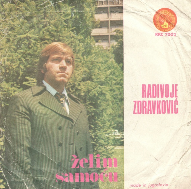 Radivoje Zdravkovic i Mihajlo Ristic - Radio Krusevac RKC 7002 - 17.08.1972 0156