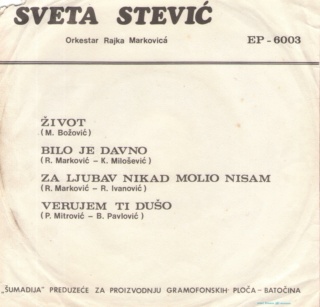 Sveta Stevic - Sumadija Batocina EP 6003 - 1970 02127