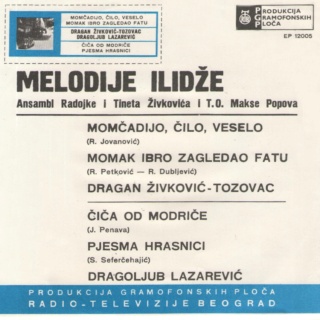 Melodije Ilidze - RTB EP 12005 - 1966 0297