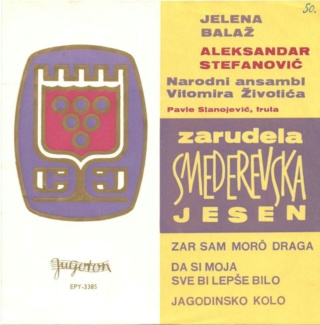 Zarudela Smederevska jesen - Jugoton EPY 3385 - 14.09.1964 1010