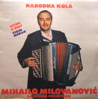 Narodna kola Mihajlo Milovanovic Ciga - Jugodisk LPD  0081 - 17.08.82 1_01910