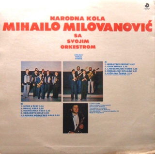 Narodna kola Mihajlo Milovanovic Ciga - Jugodisk LPD  0081 - 17.08.82 1_02010
