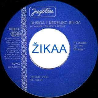 Dusica i Nedeljko Bilkic - Jugoton SY 23608 - 20.12.79 Dusica10