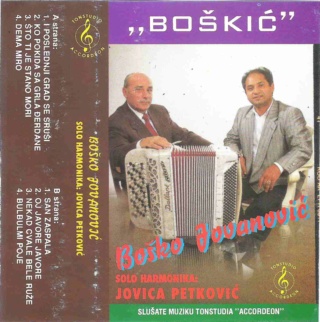 Bosko Jovanovic Boskic 1995 - Boskic Kaseta10