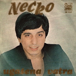 Nedzad Esadovic Necko - Sarajevo disk SB 0560 - 23.10.1981 Nedzad10