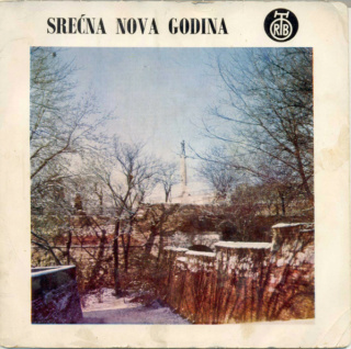 Srecna Nova Godina - PGP RTB – EP - NG4 - Dec 1968 Predn191