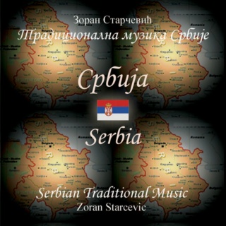 Zoran Starcevic - 2006 - Serbia Predn197