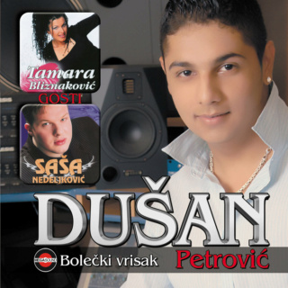Dusan Petrovic 2007 - Bolecki vricak Predn222