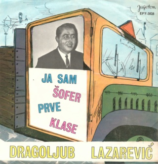 Dragoljub Lazarevic - Jugoton – EPY-3828 - 1968 Predn232