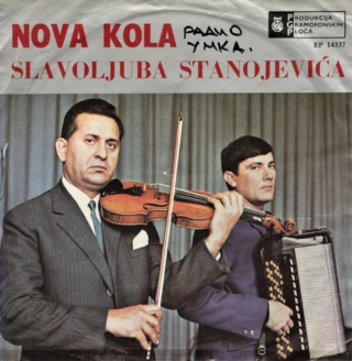 Nova Kola Slavoljuba Stanojevica - PGP RTB EP 14337 - 1969 Predn345