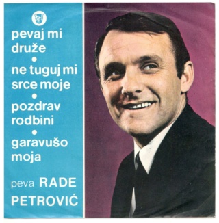 Rade Petrovic – Sportska Knjiga – ESK 3014 - 1968 Predn377